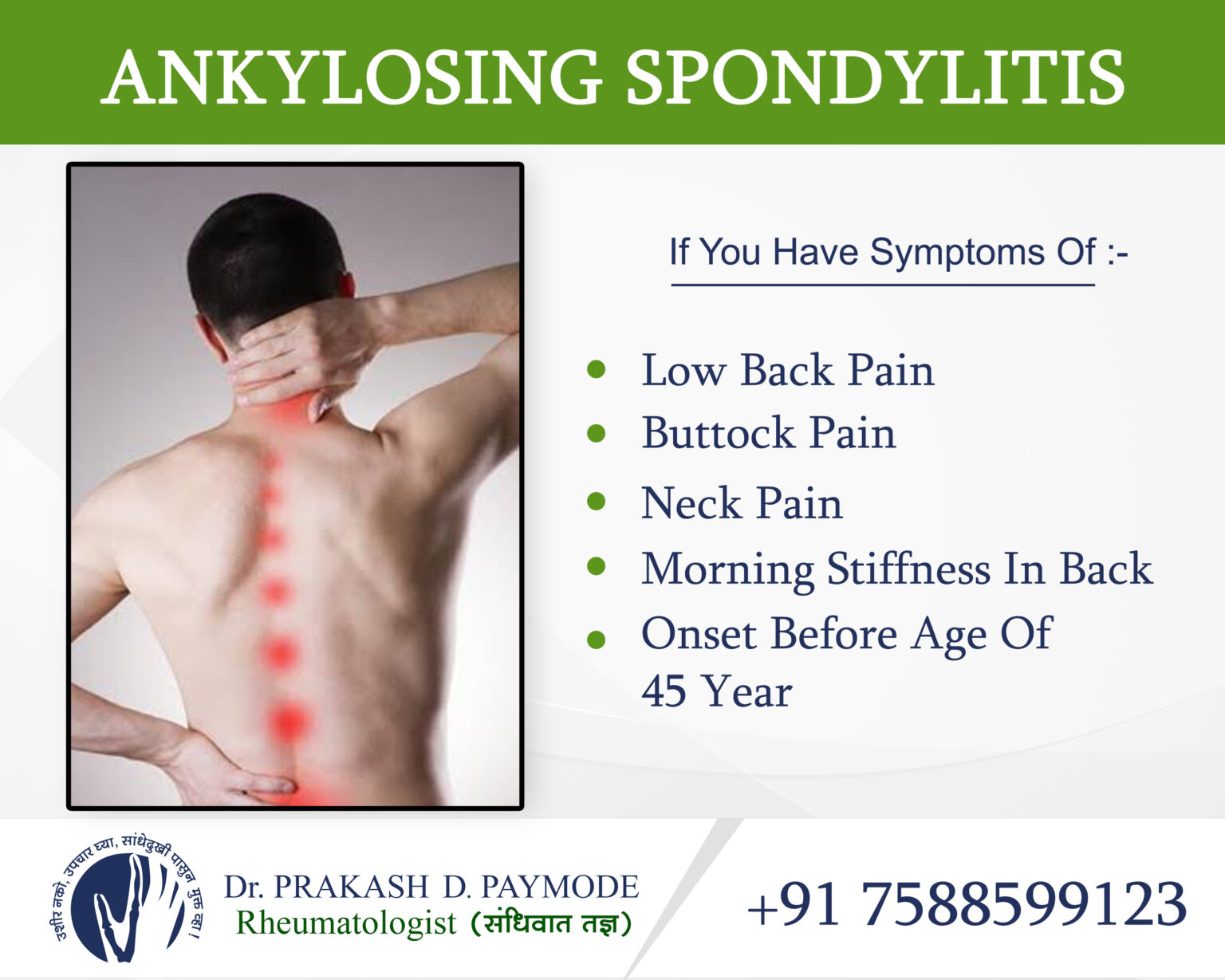 Ankylosing Spondylitis Dr PrakashPaymode