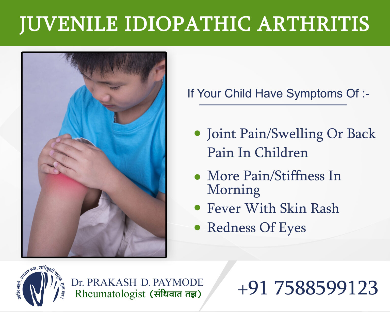 Juvenile Idiopathic Arthritis - Dr.PrakashPaymode