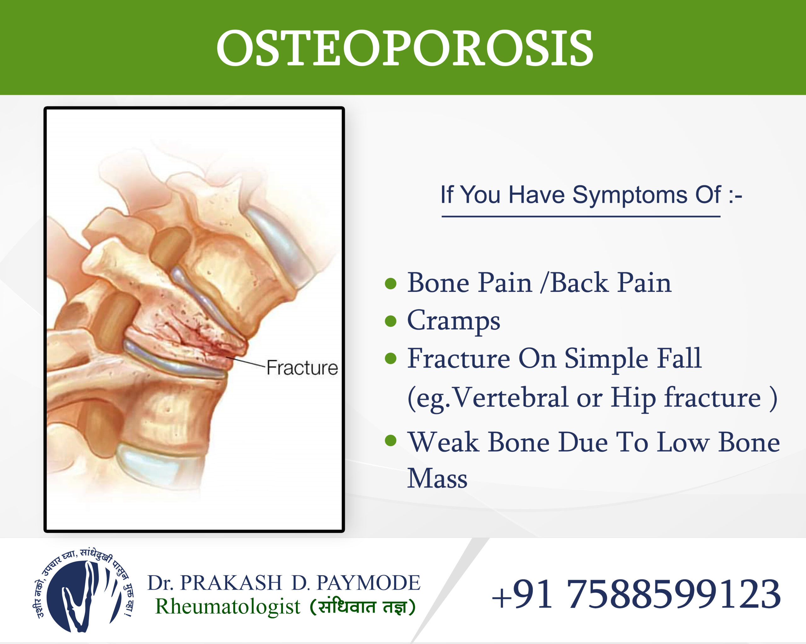 Joint pain specialist in Aurangabad-Dr. Prakash Paymode